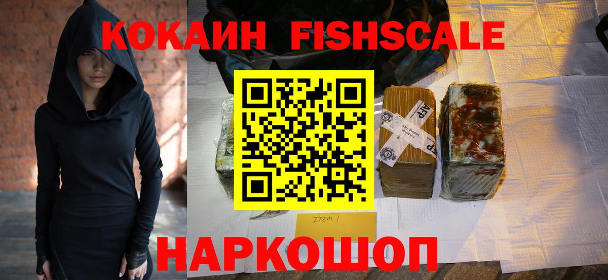 Кокаин Эквадор Сызрань