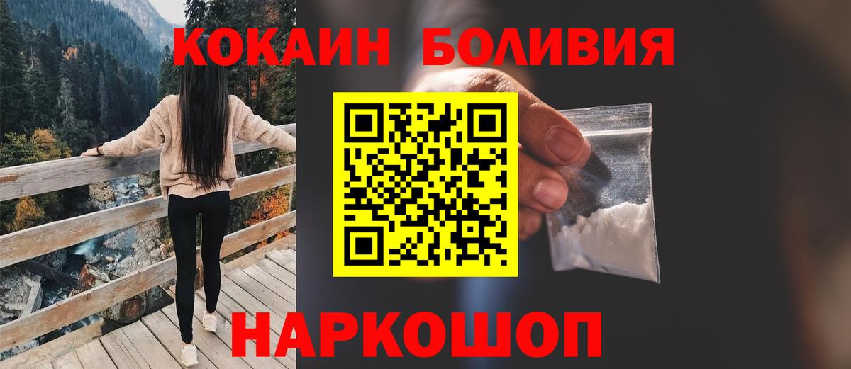 Канабис  Вход с VPN  Cocaine  Меф   Сызрань  Наркошоп  Гашиш  Метамфетамин 