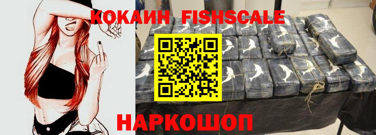 Сызрань  КОКАИН Перу  Вход с VPN  COCAIN Перу 