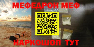 СК Наро-Фоминск