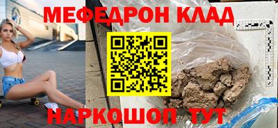 скорость mdpv Нарткала