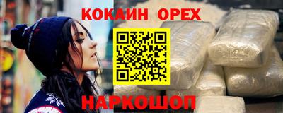 скорость mdpv Нарткала