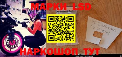 СК Наро-Фоминск