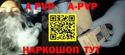 СК Наро-Фоминск