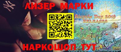СК Наро-Фоминск