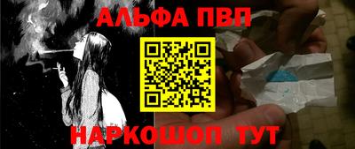 СК Наро-Фоминск