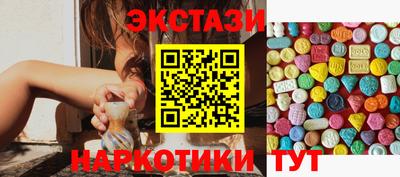 СК Наро-Фоминск