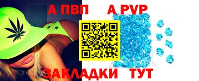альфа пвп VHQ Нальчик