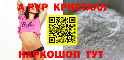 скорость mdpv Нарткала