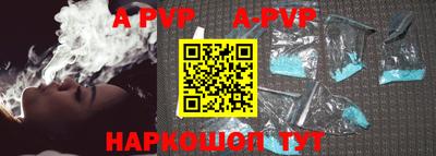 альфа пвп VHQ Нальчик