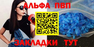 скорость mdpv Нарткала