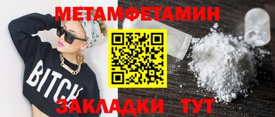 скорость mdpv Нарткала
