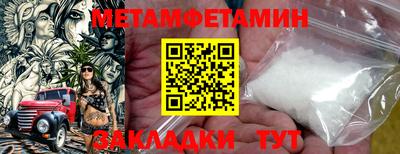 скорость mdpv Нарткала