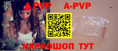скорость mdpv Нарткала