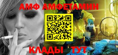 альфа пвп VHQ Нальчик
