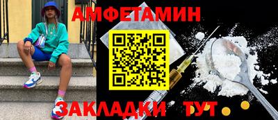 СК Наро-Фоминск