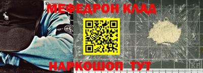 СК Наро-Фоминск