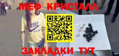 СК Наро-Фоминск