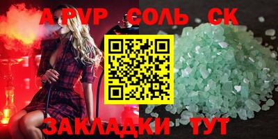 скорость mdpv Нарткала