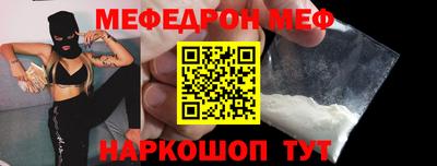 альфа пвп VHQ Нальчик