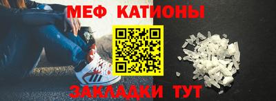 СК Наро-Фоминск