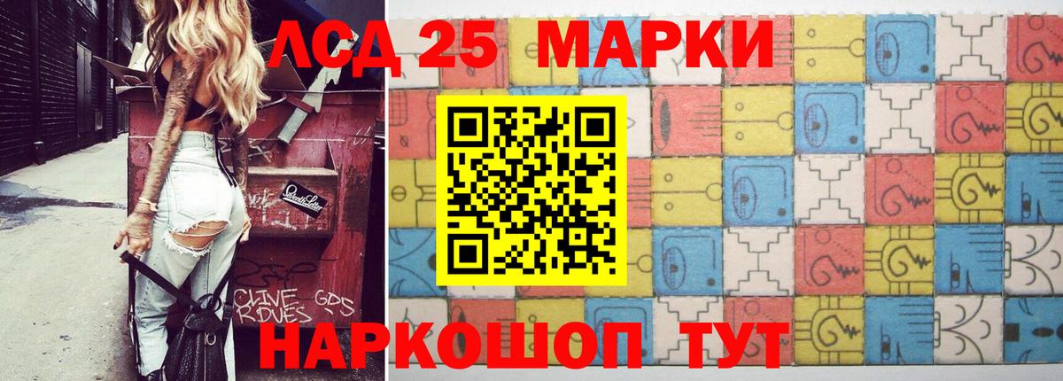 Лсд 25 экстази ecstasy Сызрань