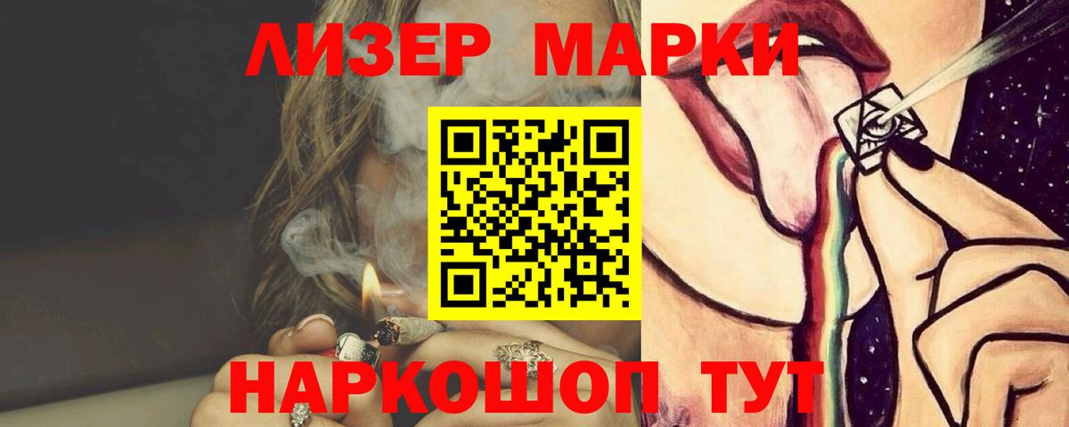 LSD-25 экстази ecstasy  Лсд 25 экстази  LSD-25 экстази кислота  Сызрань  Вход с VPN 