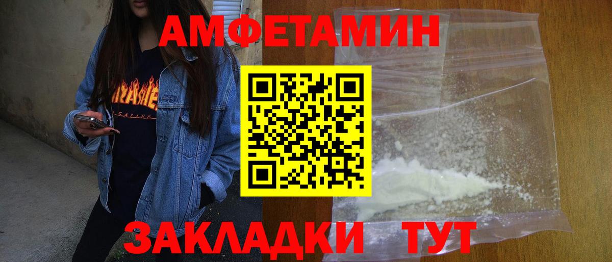 Первитин винт  Первитин винт  Вход с VPN  Сызрань 