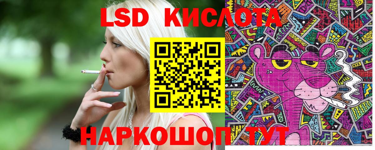 Сызрань  Марки N-bome 1,8мг  Марки N-bome 1,8мг  Вход с VPN 