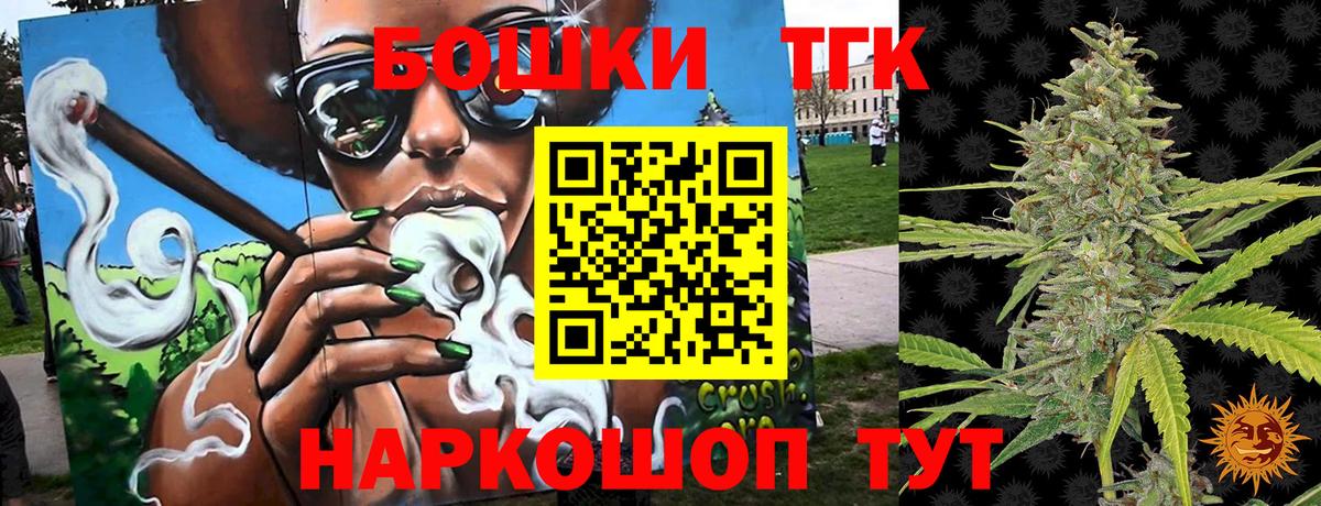 Шишки марихуана тримм Сызрань